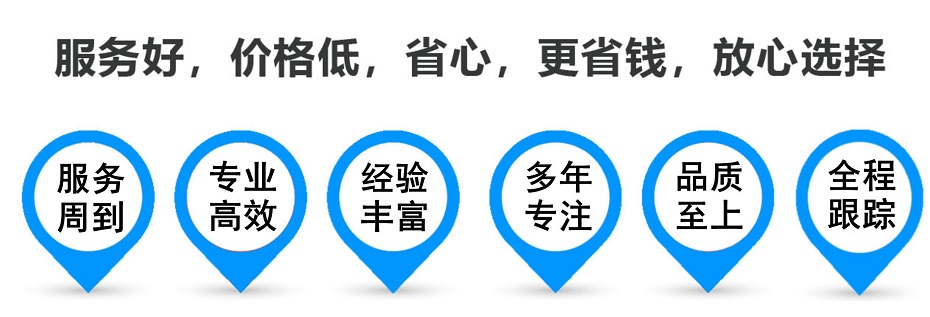 沧县货运专线 上海嘉定至沧县物流公司 嘉定到沧县仓储配送