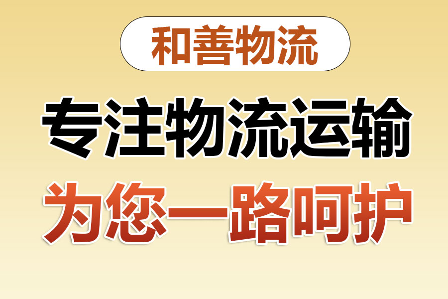 回程车物流,沧县回头车多少钱,沧县空车配货